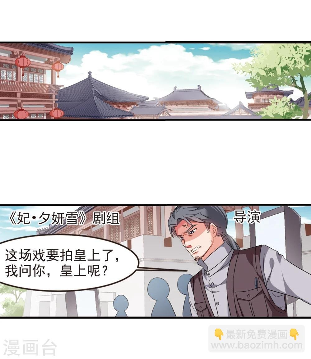 第433话 殉葬1
