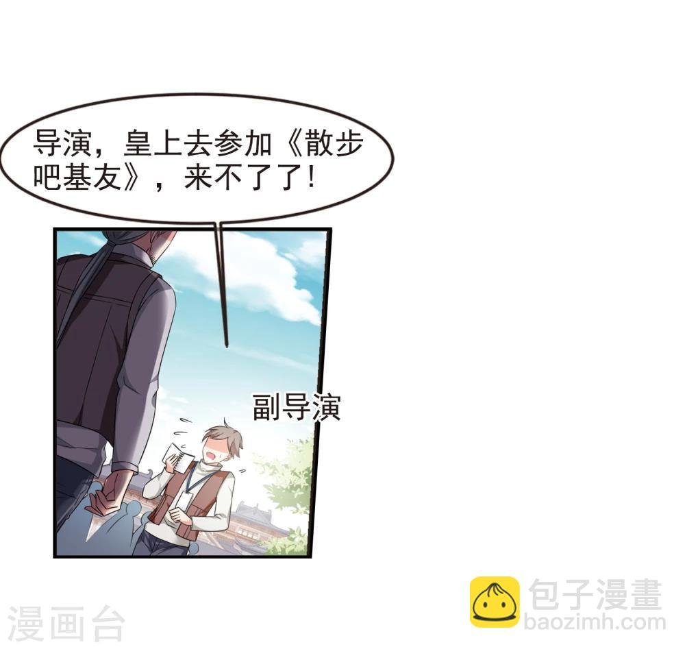 第433话 殉葬1