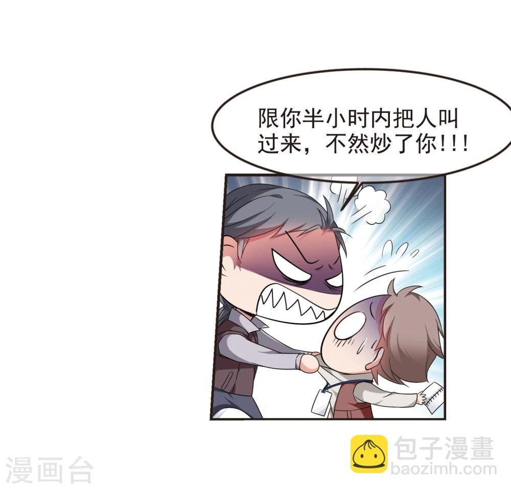 第433话 殉葬1