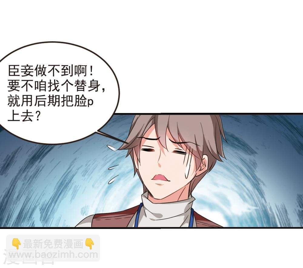 第433话 殉葬1