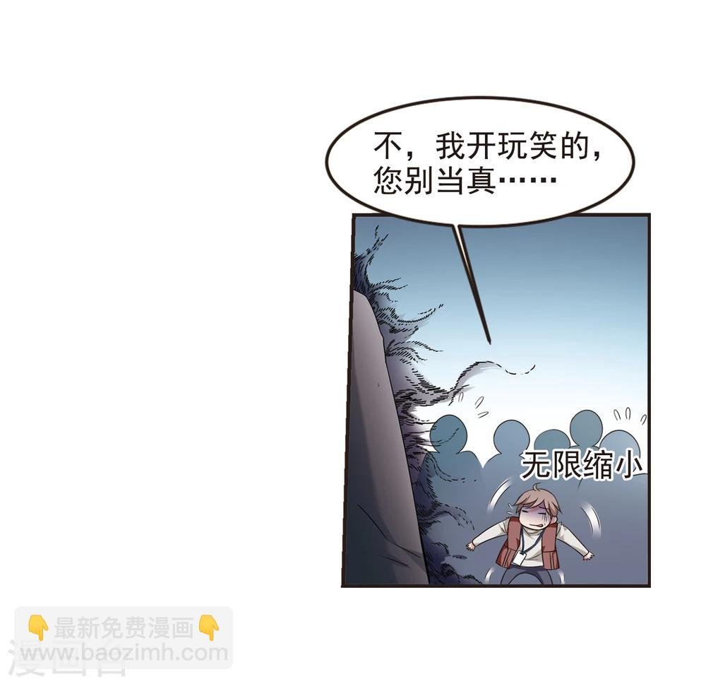 第433话 殉葬1