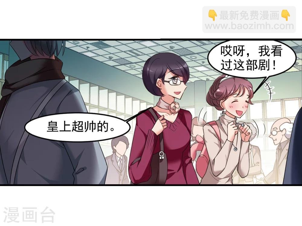 第436话 久别重逢1