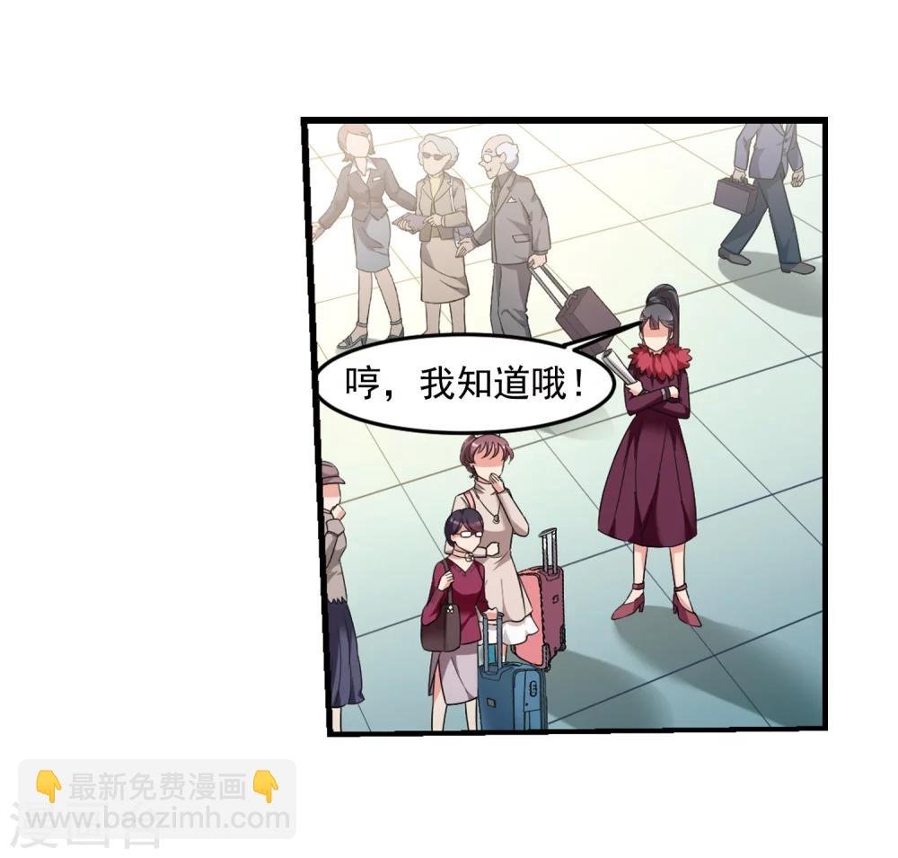 第436话 久别重逢1