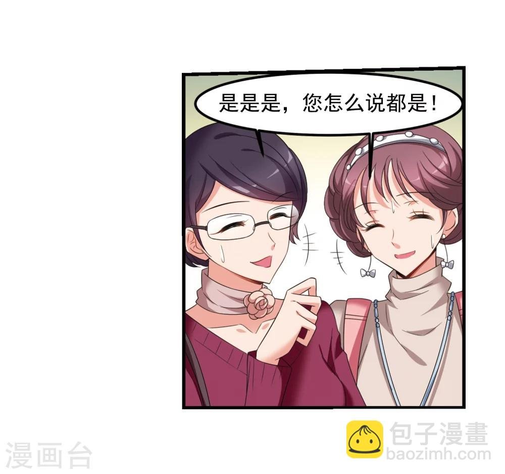 第436话 久别重逢1