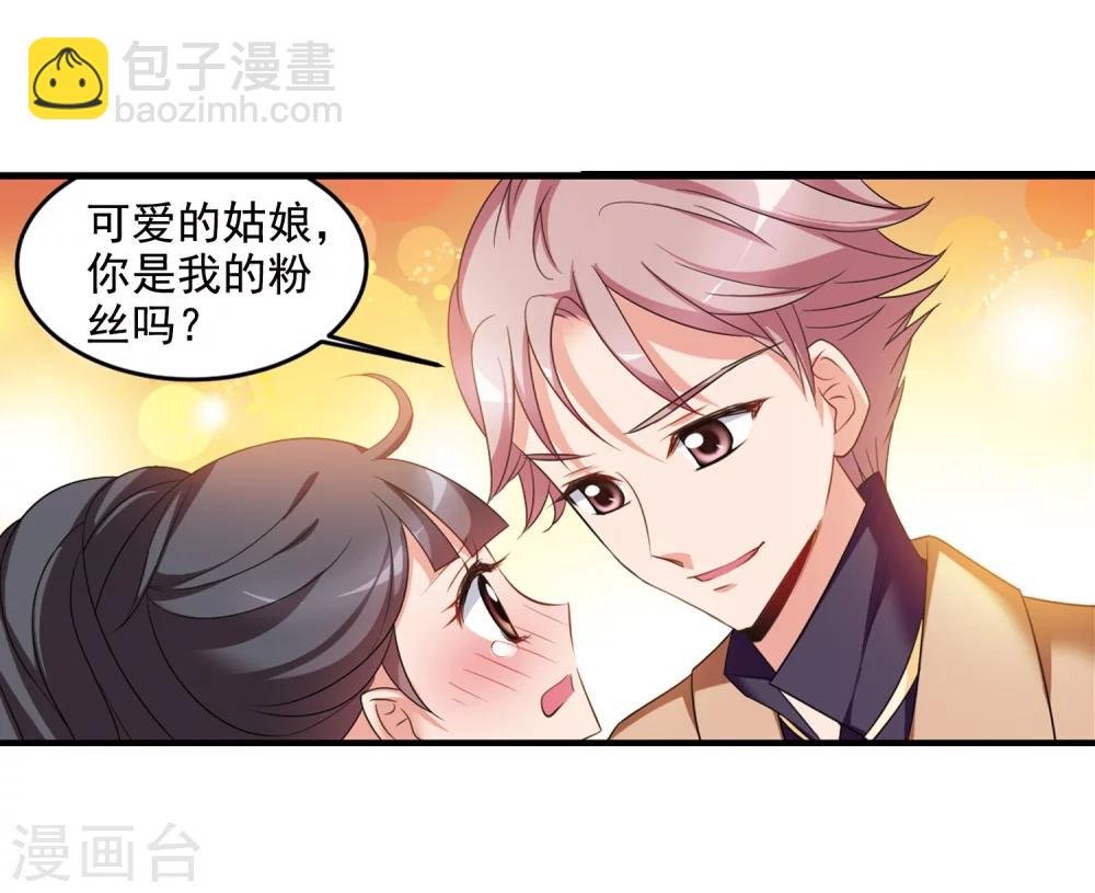 第436话 久别重逢1