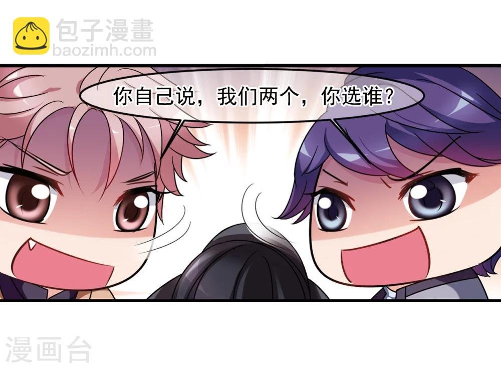 第436话 久别重逢1
