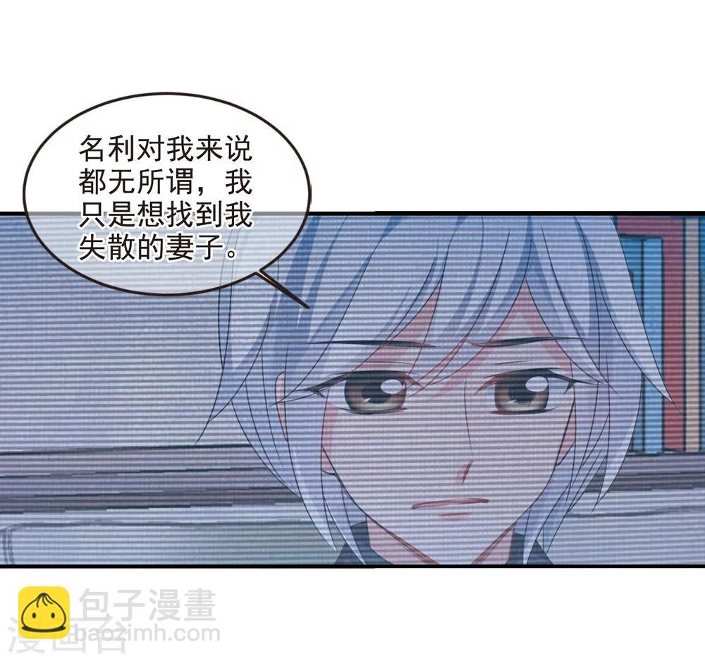 第437话 久别重逢2