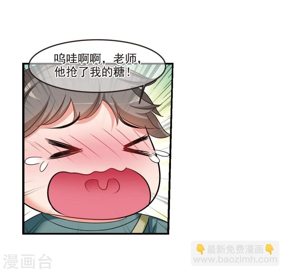 第437话 久别重逢2
