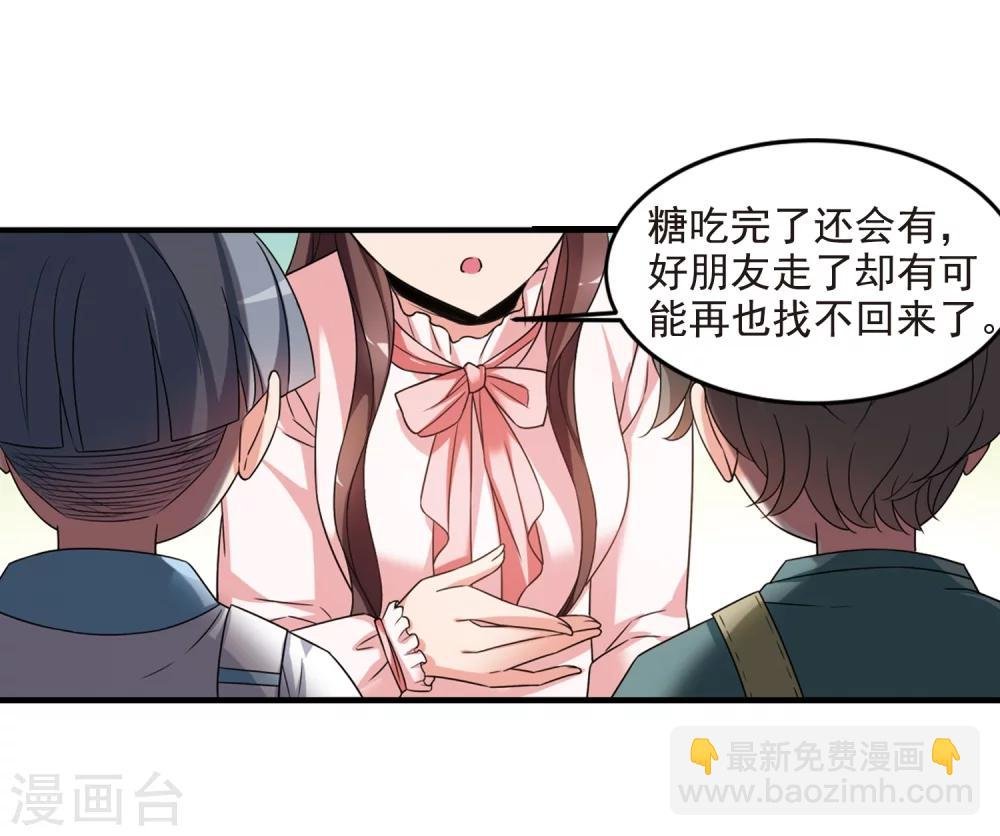 第437话 久别重逢2