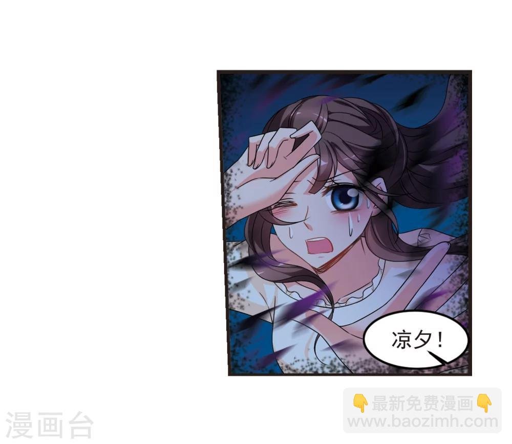 第437话 久别重逢2