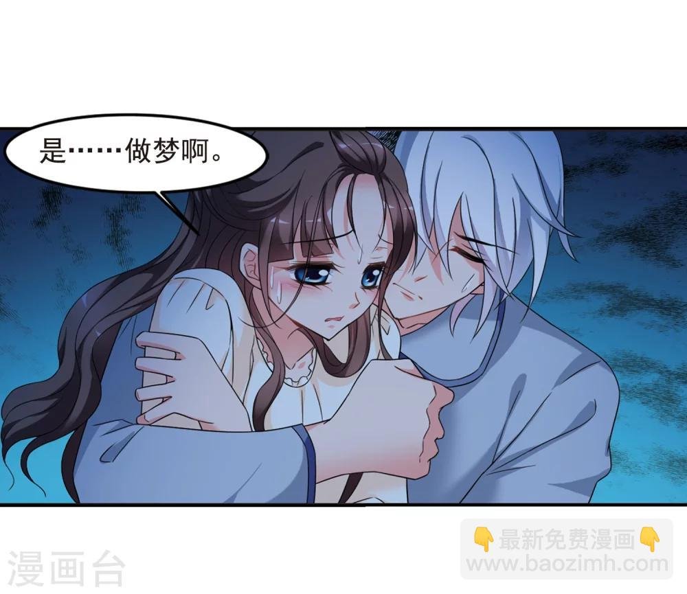 第437话 久别重逢2