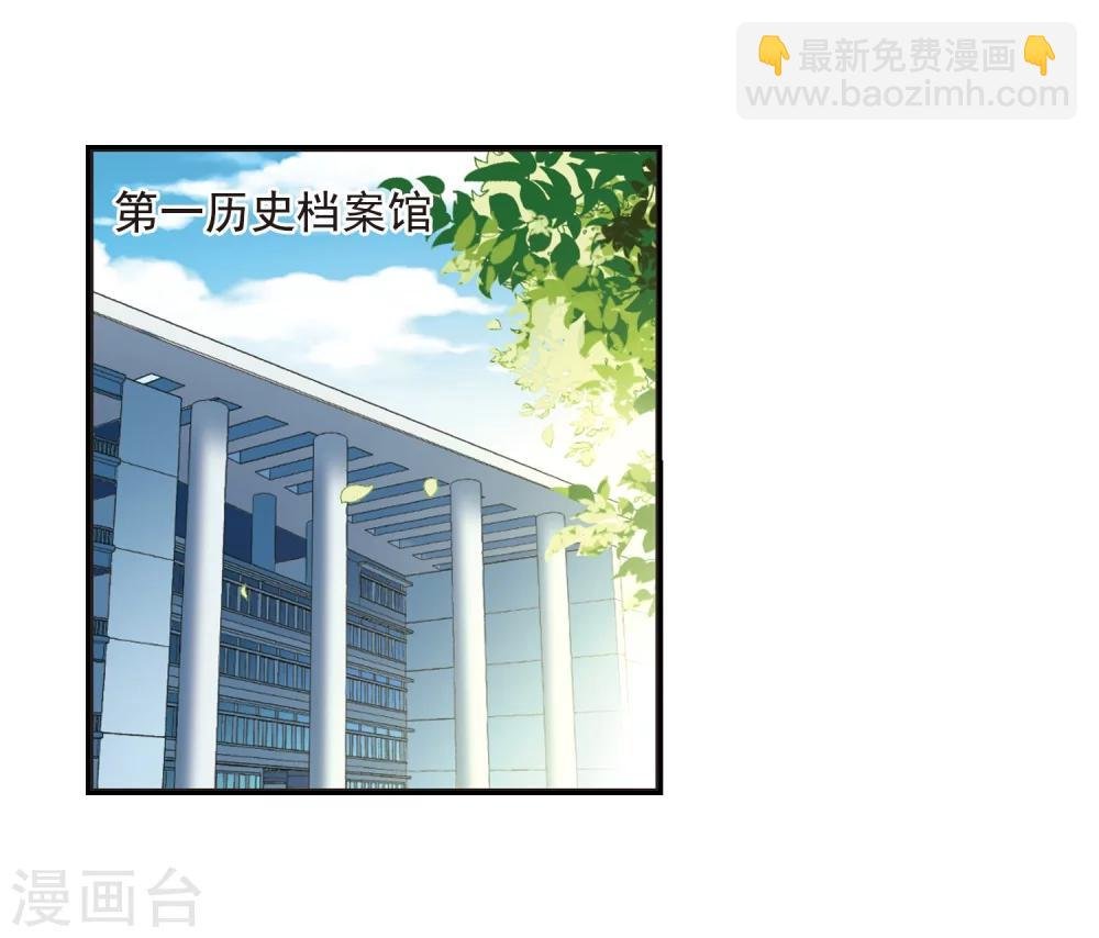 第437话 久别重逢2