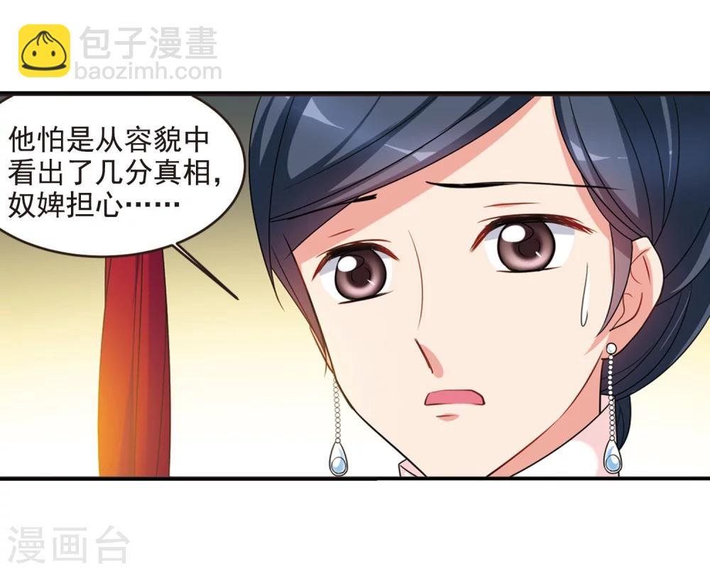 第439话 回归2