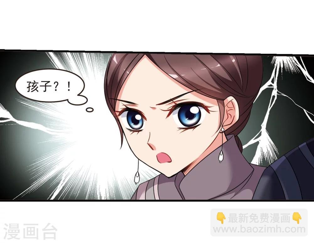 第439话 回归2