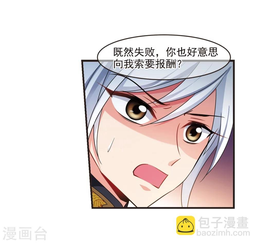 第439话 回归2