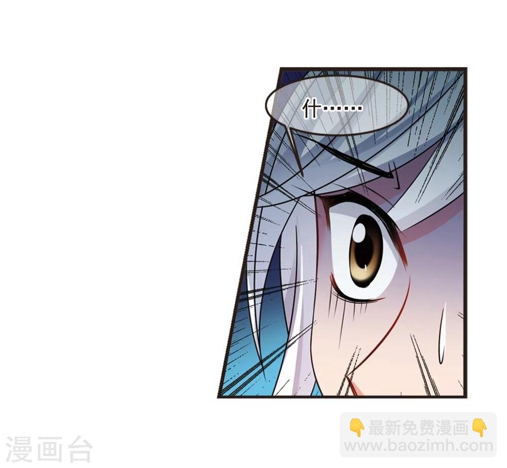 第439话 回归2