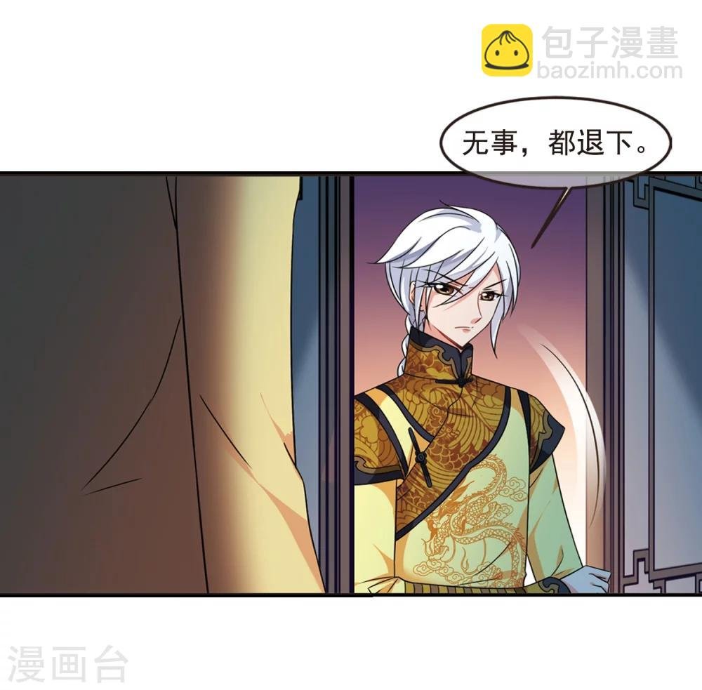 第439话 回归2