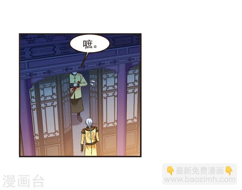 第439话 回归2