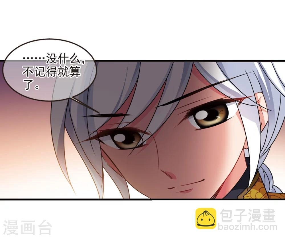 第439话 回归2