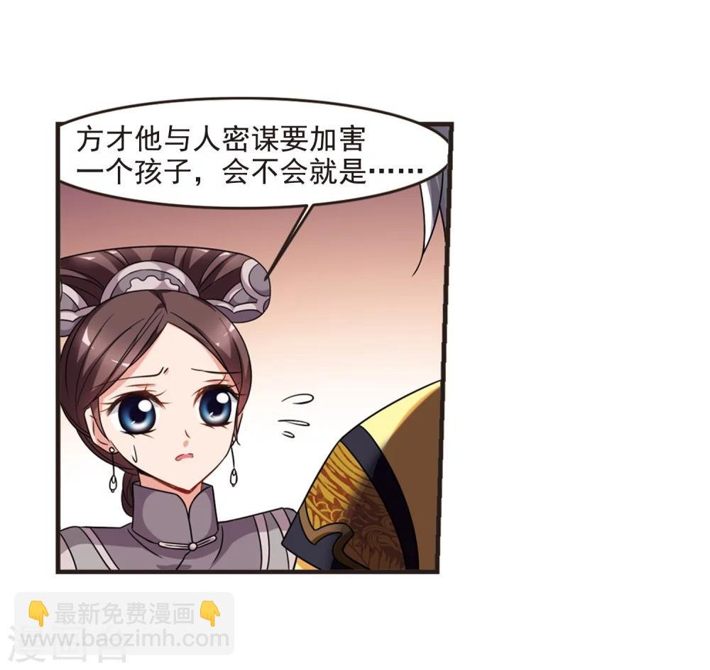 第439话 回归2