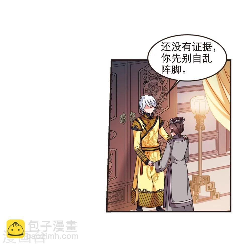 第439话 回归2