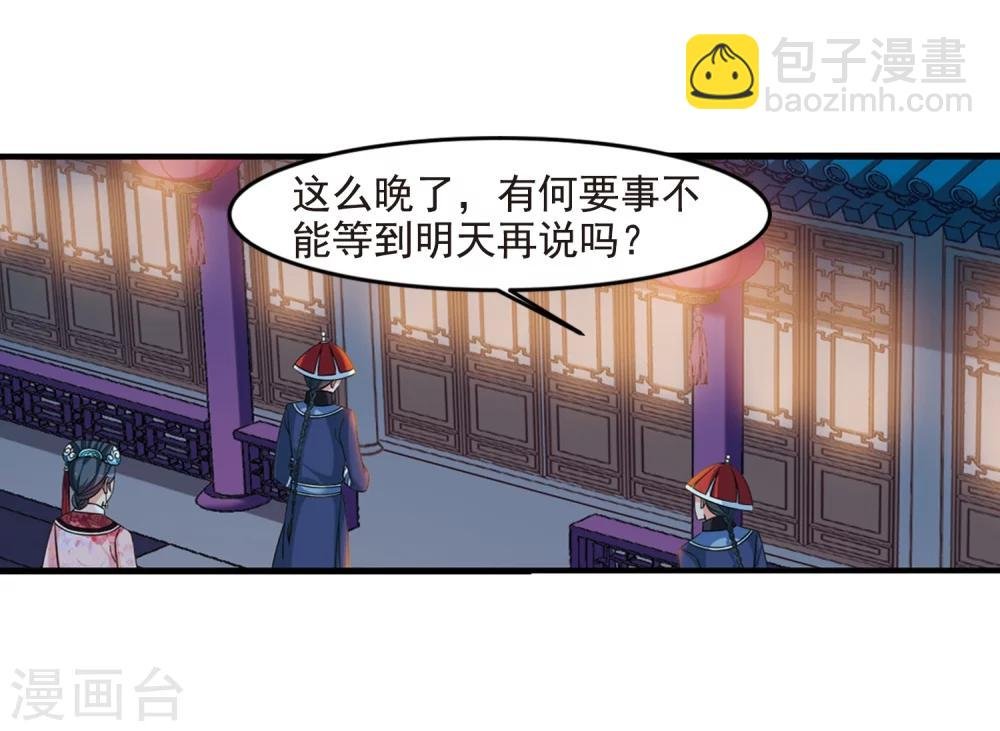 第439话 回归2