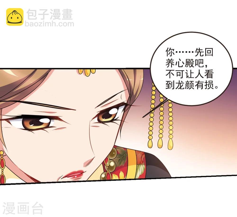 第441话 敬酒2