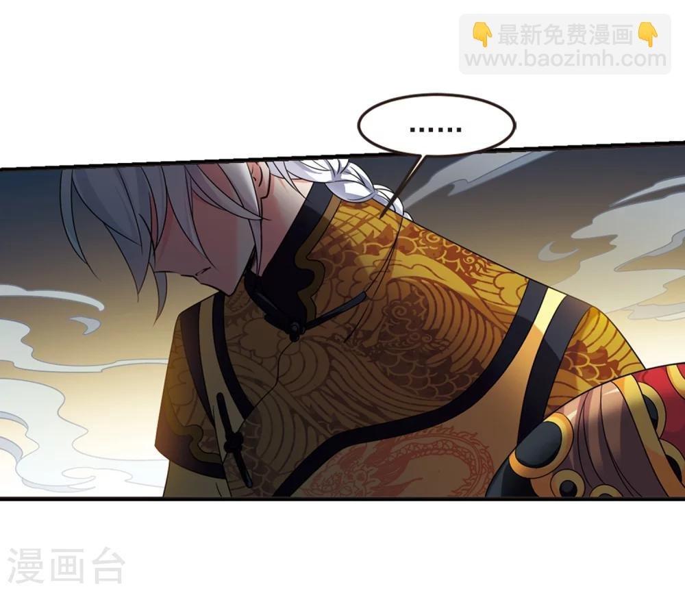 第441话 敬酒2