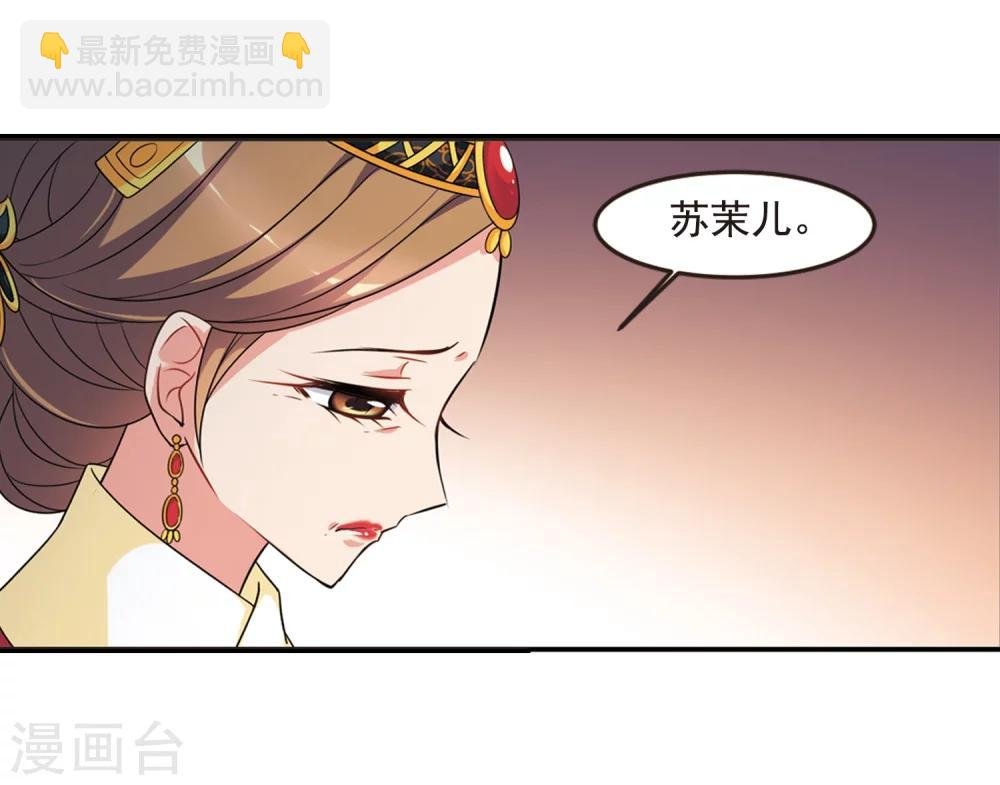 第441话 敬酒2