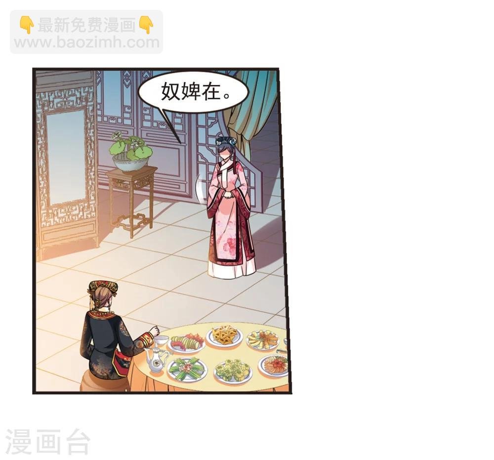 第441话 敬酒2