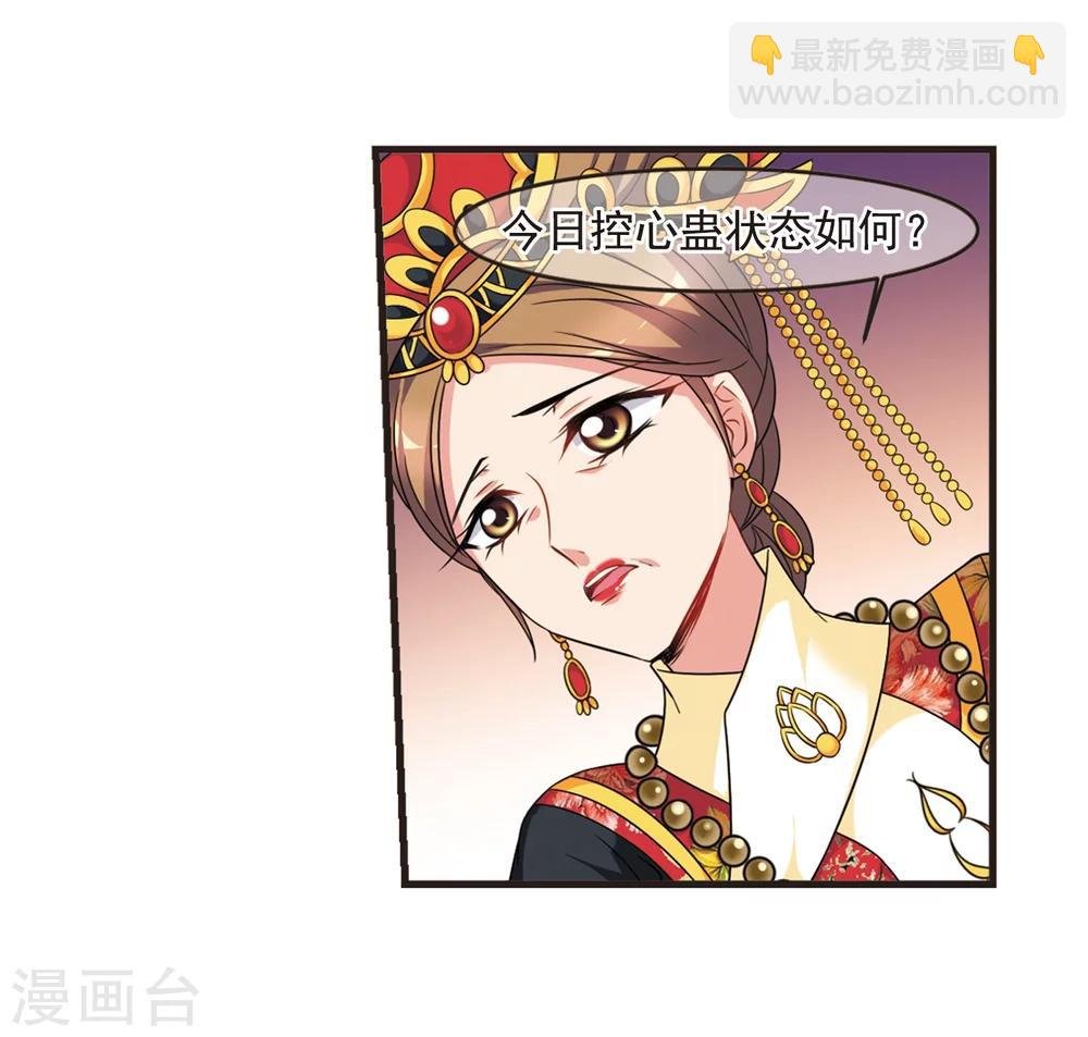 第441话 敬酒2