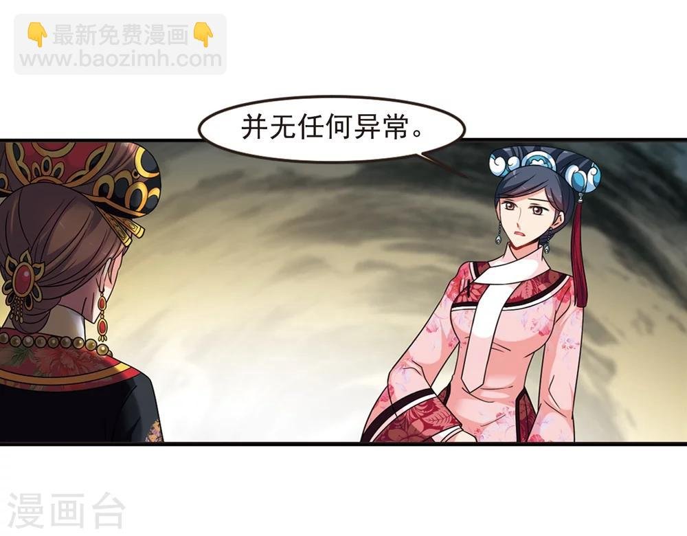 第441话 敬酒2