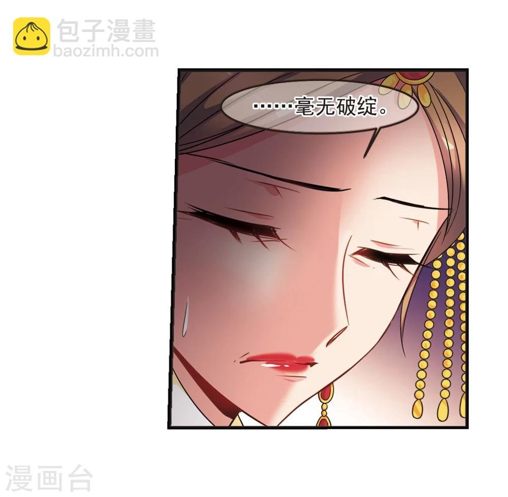 第441话 敬酒2