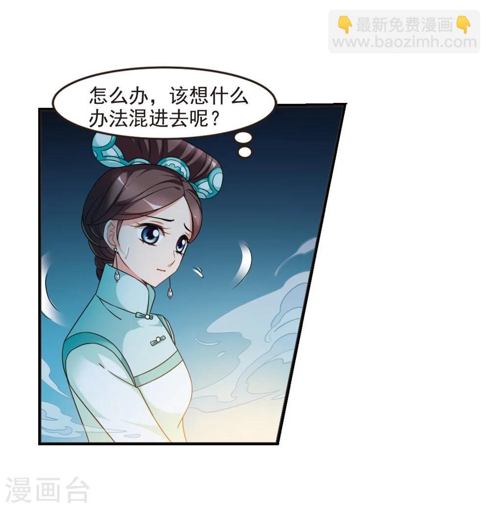 第441话 敬酒2