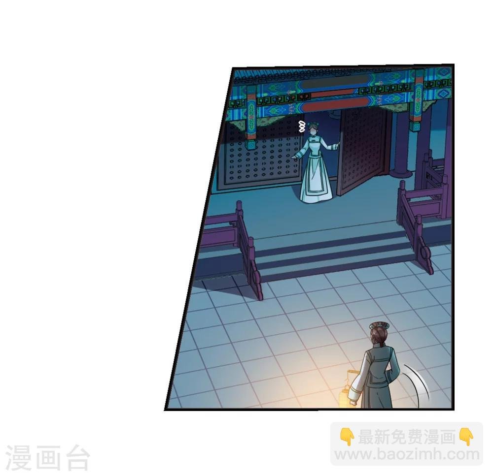 第441话 敬酒2