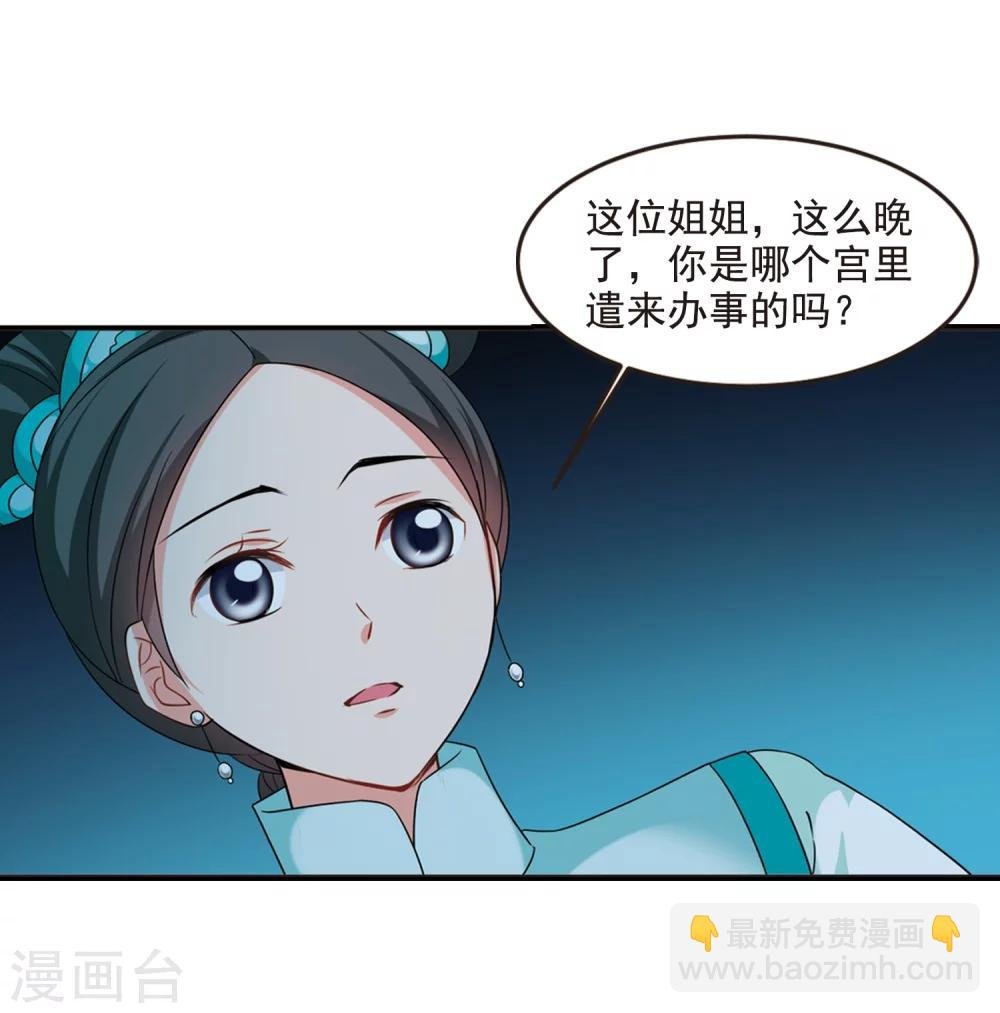 第441话 敬酒2