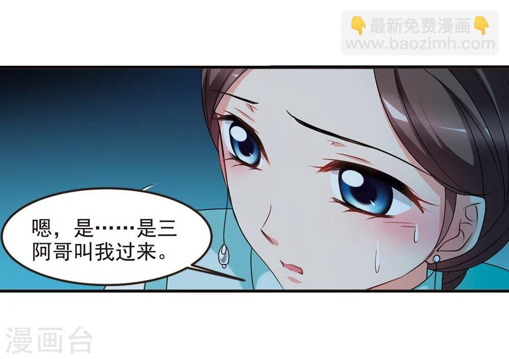 第441话 敬酒2