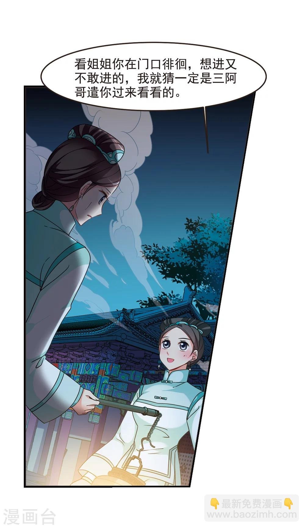 第441话 敬酒2
