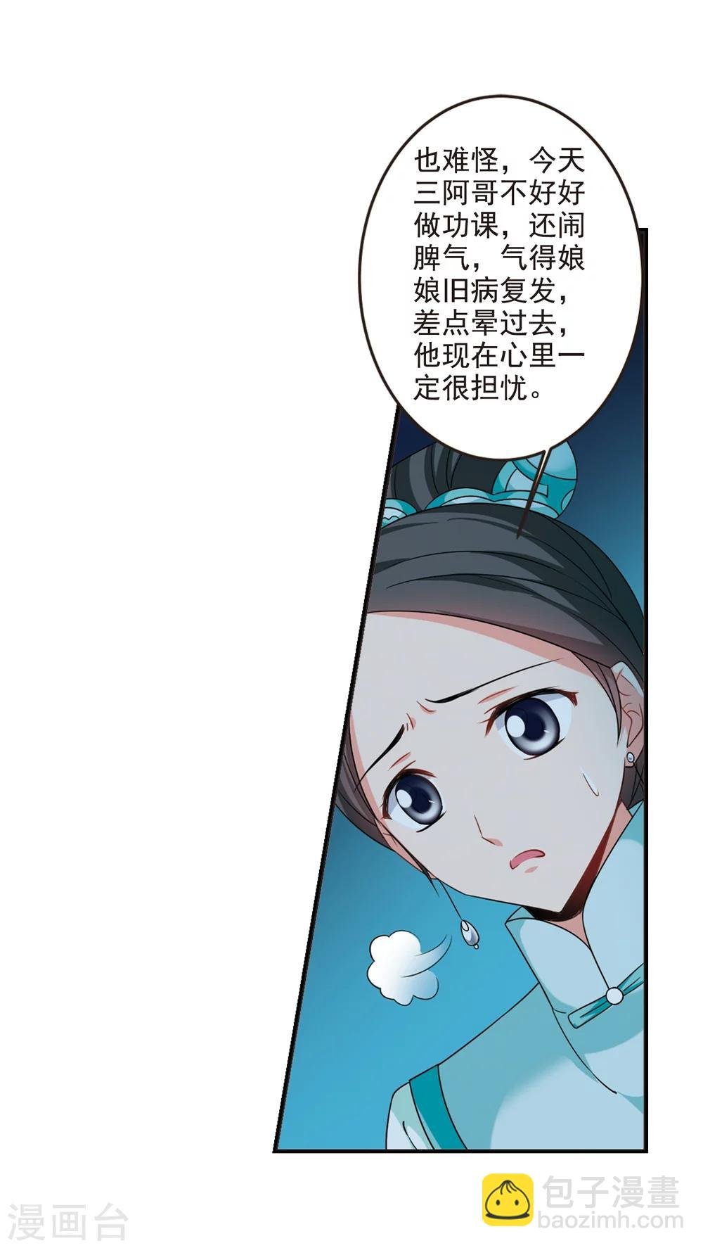 第441话 敬酒2