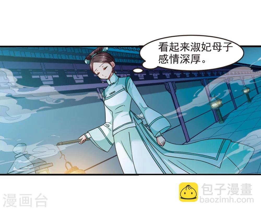 第441话 敬酒2