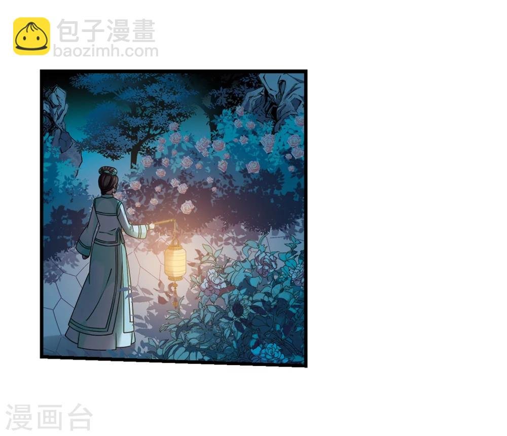 第441话 敬酒2