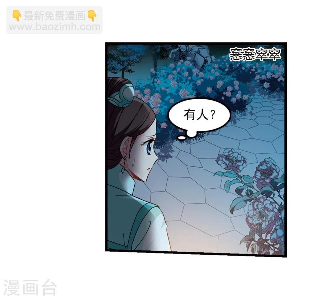 第441话 敬酒2