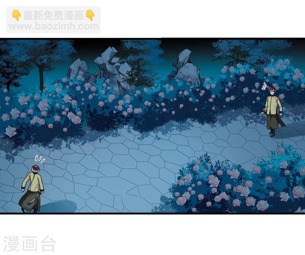 第441话 敬酒2