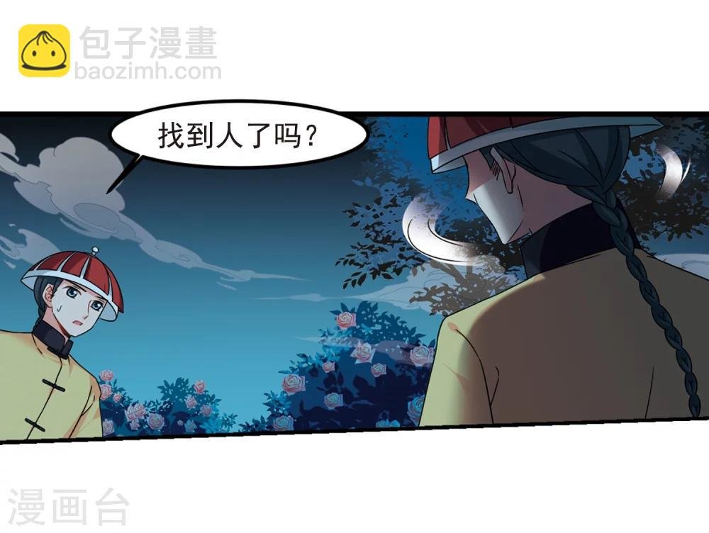 第441话 敬酒2
