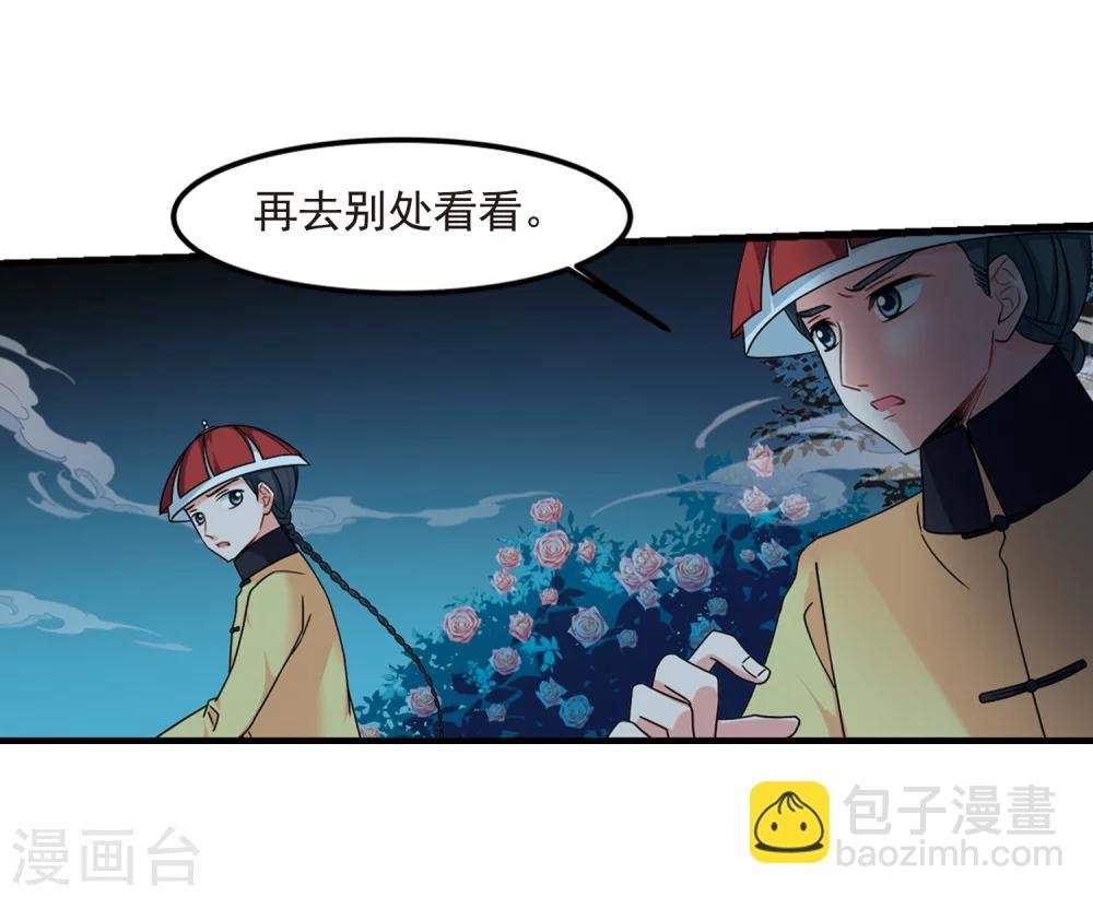 第441话 敬酒2