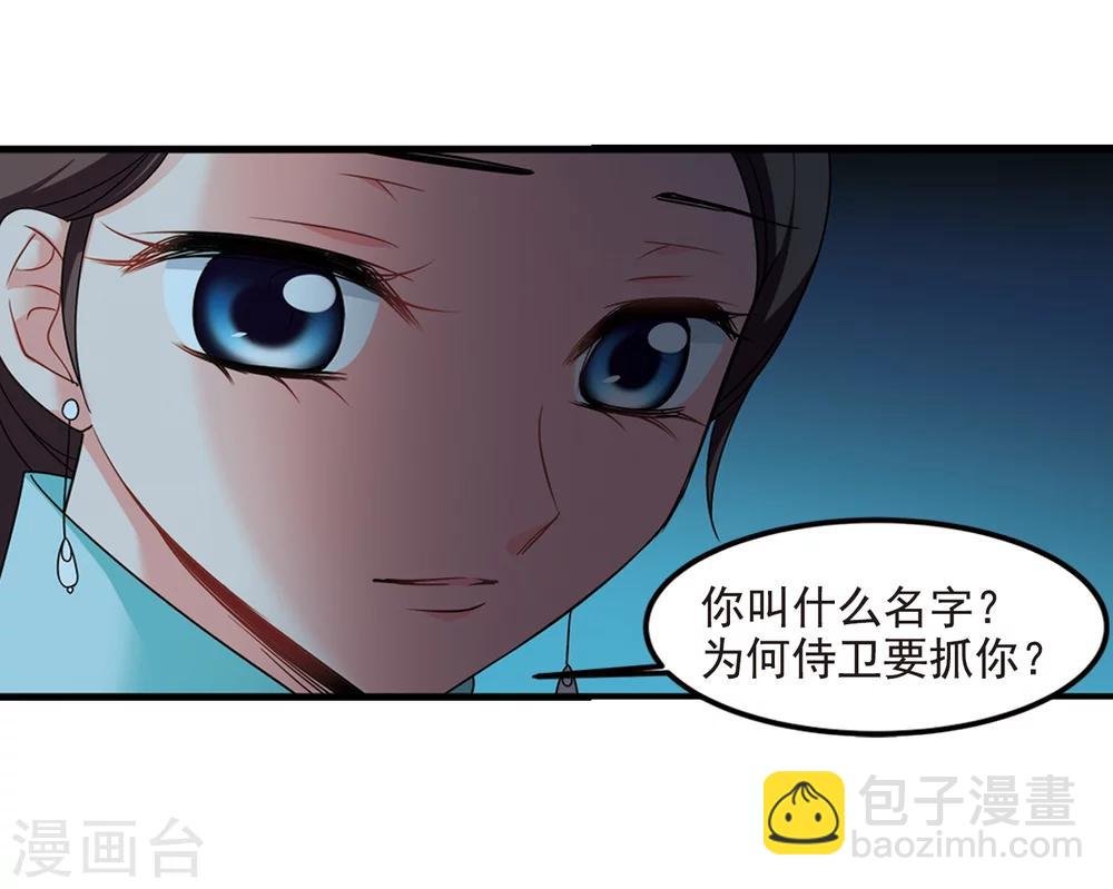 第441话 敬酒2