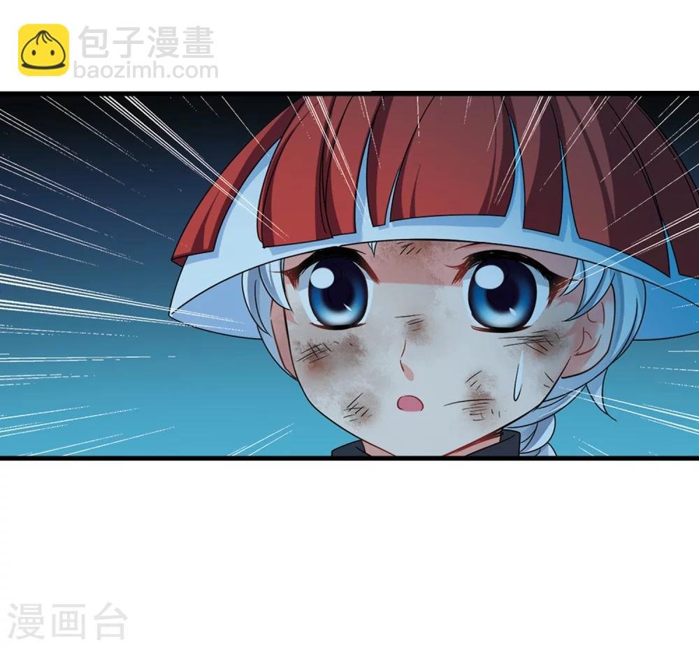第441话 敬酒2