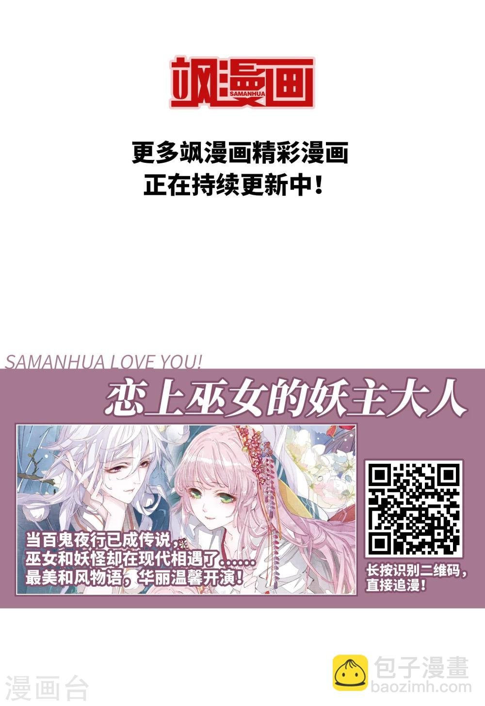 第441话 敬酒2