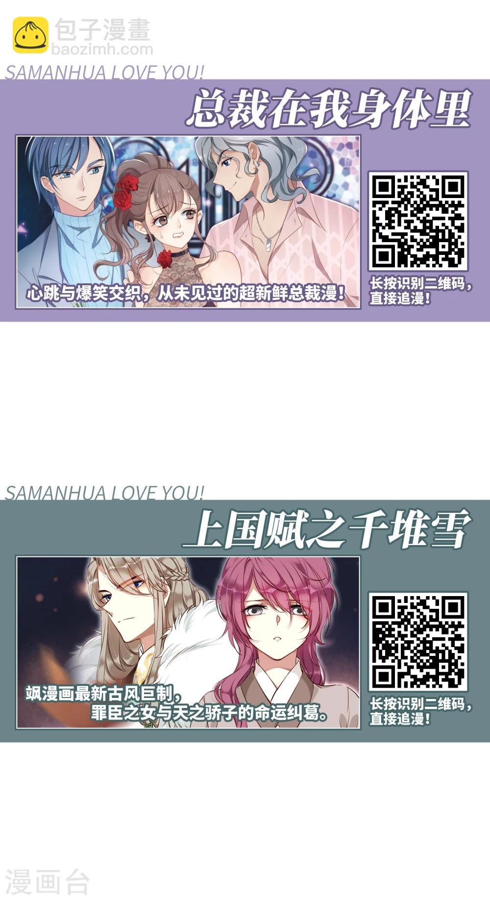 第441话 敬酒2