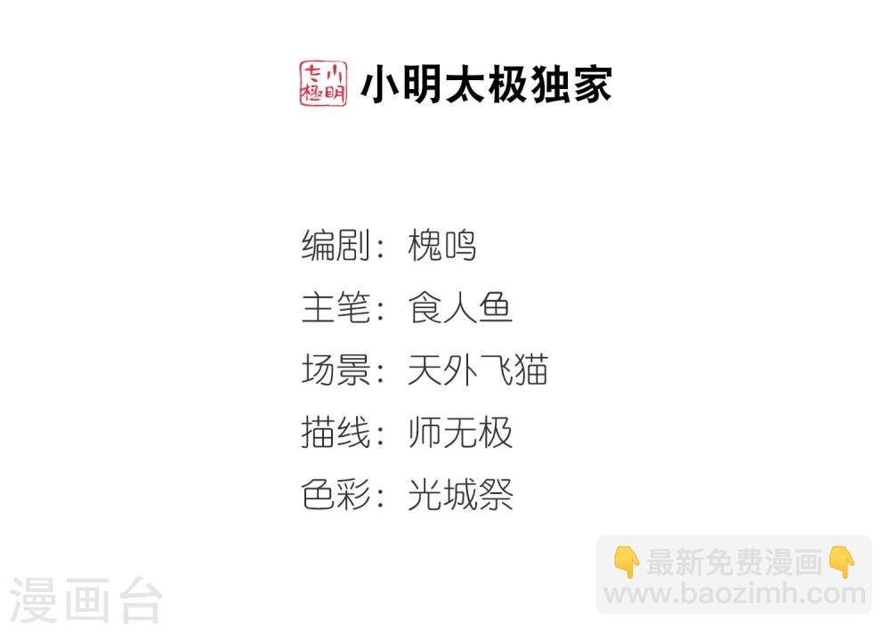 第442话 母子相处1